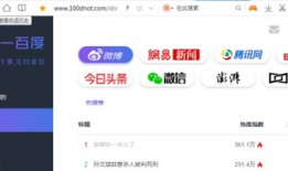 最新吃瓜爆料网址大全视频,揭秘娱乐圈幕后真相！